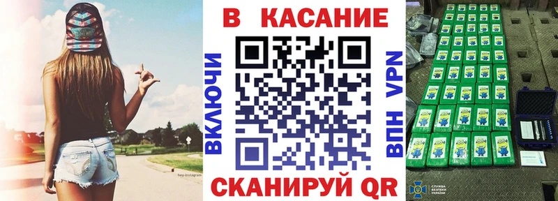 Как найти закладки Кимовск Бошки Шишки  Alpha-PVP  ГАШИШ  МЕФ  Кокаин 