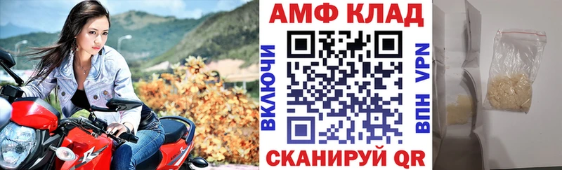 omg сайт  Кимовск  Amphetamine 97% 