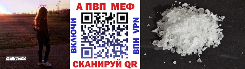 Alpha-PVP кристаллы  Кимовск 