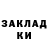 Первитин кристалл Mr. Twistet