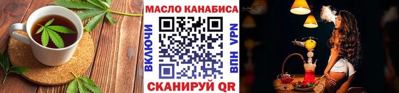 Cannafood конопля Кимовск
