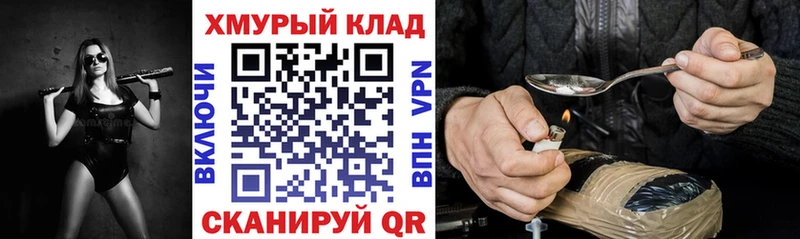Героин герыч  Кимовск 