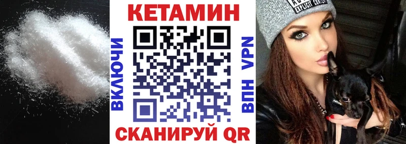 Кетамин ketamine Кимовск