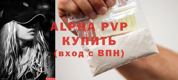 ECSTASY Каменногорск