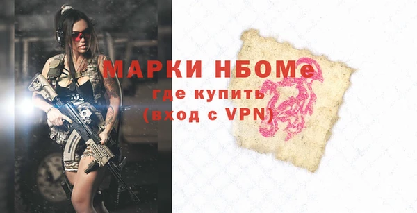 spice Касимов