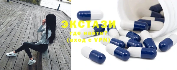 ECSTASY Каменногорск