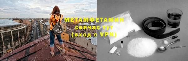 а пвп мука Каменск-Шахтинский