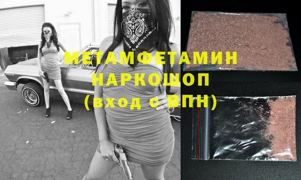 ECSTASY Каменногорск