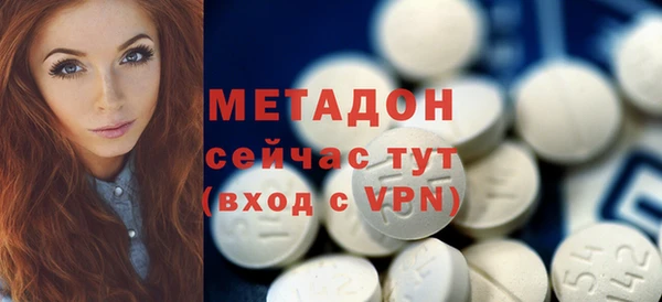а пвп мука Каменск-Шахтинский