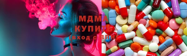 кокаин VHQ Карпинск