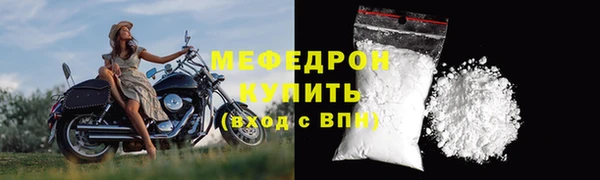 ECSTASY Каменногорск