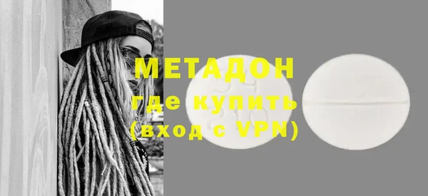 а пвп мука Каменск-Шахтинский