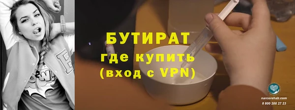 первитин Белая Холуница