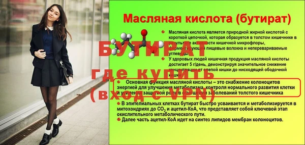 прущая мука Инта