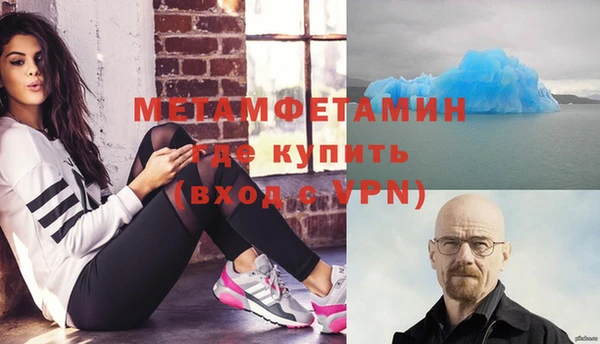 а пвп мука Каменск-Шахтинский