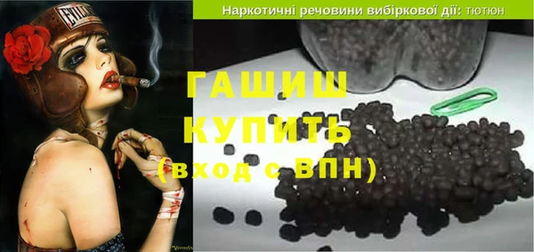 гидропоника Каменка