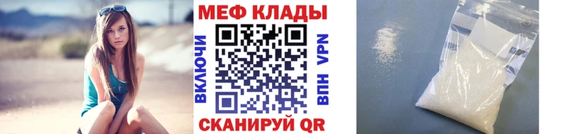 Меф VHQ  Кимовск 
