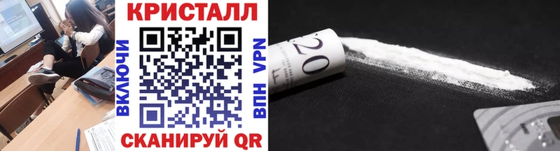 МЕТАМФЕТАМИН кристалл  мега вход  Кимовск  цены наркотик 