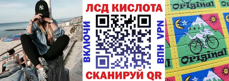 Наркотические марки 1500мкг  МЕГА рабочий сайт  Кимовск 